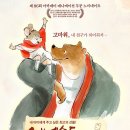 어네스트필름