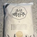 백미 | 최고급품종 백미쌀 후기｜갓지은 흰쌀밥 윤기+찰기 미쳤어요🍚