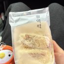 신화떡집 | [광주] 광주 여행 필수 코스 창억떡집 호박인절미 후기