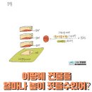 강동-천호-1212 | 10억이하 서울재건축아파트