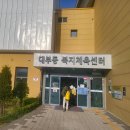 월성체육시설 | 내돈내산 대부도 잠수풀 프리다이빙 후기 송도스포츠파크 대부동복지체육센터