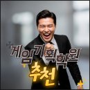 [덕계] 중2수학 교과서&문제집 교육강사 | 양산 물금 덕계 게임기획학원 : 취업현실, 평균연봉