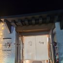 샤브향 | 통영 가족외식 샐러드바가 있는 유수정 샤브향 통영점 다녀온 후기