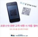 차병원 정문앞 이미지