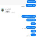 우리가락 춤체조 | 7.4 미남들 보러 체조 방문 2025 RIIZE CONCERT TOUR [RIIZING LOUD]