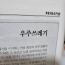 이광렬치과의원 네이버블로그