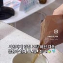 오이야채·과일