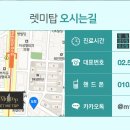 탑성형외과의원 이미지