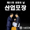 메디아나 이데일리