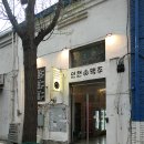 신포로 | 2025.7.30. 인천맥주(인천 신포로) / 누구나 즐길 수 있는 끝맛이 좋은 인천의 시그니처 라거맥주...