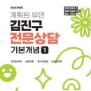 특수아상담 이미지