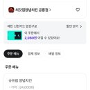 처갓집양념치킨 공릉점