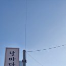 날마다 봄 이미지