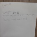 성무목장 | 장미의 이름