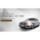 친구카서비스 이미지
