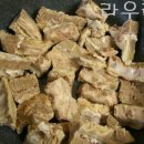 등뼈감자탕 이미지