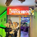 퀸크럽