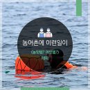 테왁