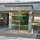 3호선 망미역 이미지