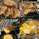 쪽갈비에꽃피다