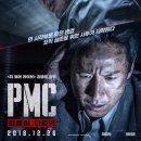 서바이벌벙커 이미지