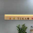 티나 세신샵 이미지