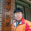 만년동경로당 이미지