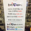 돈도담 네이버블로그