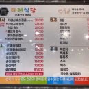 다래호텔 이미지