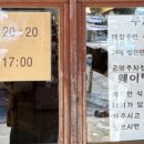 표선관정로 이미지