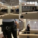 소울핏 | 운정필라테스 소울바레 운정스타필드빌리지점: 신나고...세가지를 한 곳에서 운정번지피지오, 발레핏 후기