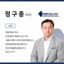 서울호서예술실용전문학교 | 서울호서예술실용전문학교 스포츠건강관리계열은 세계적인 체력·컨디셔닝 전문기관인 NSCA의 공식 ERP...
