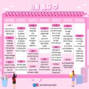 ㈜신라교통 이미지