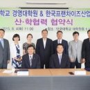 단국대학교 교육대학원 이미지