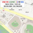 수완부영2차 이미지