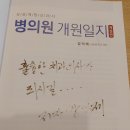 NY치과의원 | 신림동 NY치과 방문 후기 추천