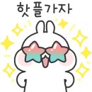 운정두근두근