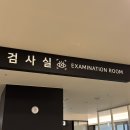 365밝은안과의원 이미지