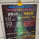 연사1길 | [연사주] 나의 첫 사주 후기와 경복궁역 근처 사주 가격표