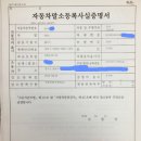 노후차량, 수동차량, 주행거리많은차량 기타 판매어려운 차량들 중고차수출로 폐차비보다 조금 더 받아가세요 이미지