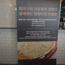 다이아나모텔 이미지