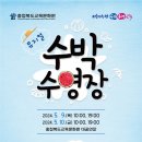 충청북도교육문화원 이미지