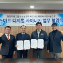 드림삼성약국 한국일보