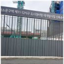 서소문 11.12지구 재개발 사업 이미지