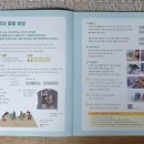 머리에 쏙쏙 재미있는 인물 한국사 네이버블로그