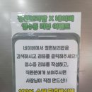 토지 | 원주 단구동 맛집 정원 보리밥 방문 솔직후기