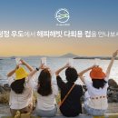 우도에 가면 이미지