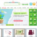 주식회사 그린기프트 이미지