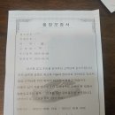 공단공업사 이미지