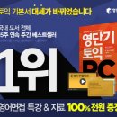 예스닷컴주